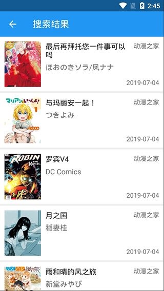 Cimoc漫画app官方安卓版图片1